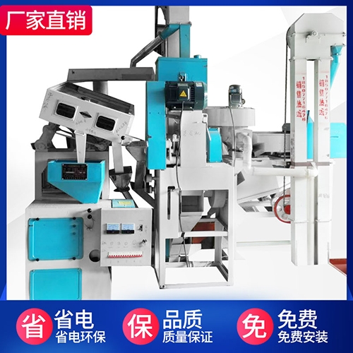 玉林全自動(dòng)新型碾米機(jī)